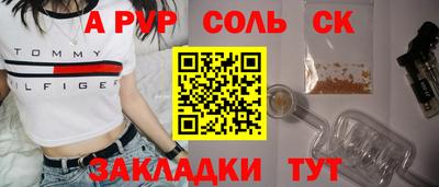 мет Абакан