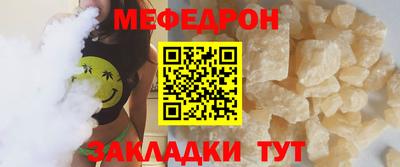 мяу мяу кристалл Ирбит