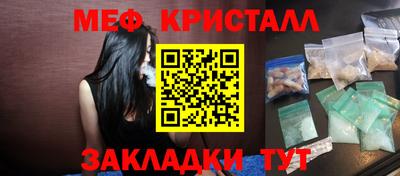 ALPHA-PVP Ипатово
