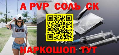 мяу мяу кристалл Ирбит