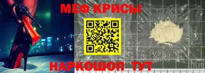 стафф Изобильный