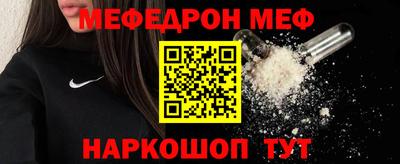 ALPHA-PVP Ипатово