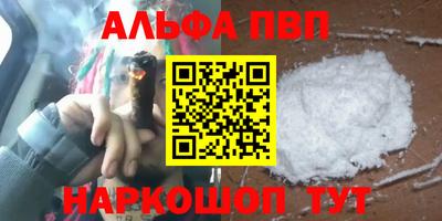 мдма Апшеронск