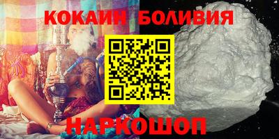 кокаин премиум Азнакаево