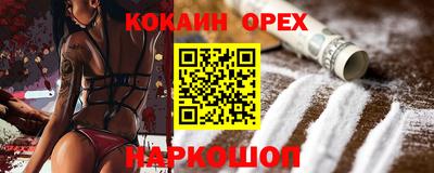 стафф Изобильный