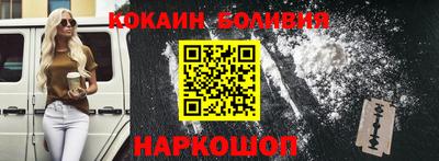 мяу мяу кристалл Ирбит