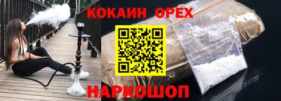ALPHA-PVP Ипатово