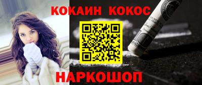 мяу мяу кристалл Ирбит