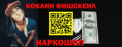 ALPHA-PVP Ипатово