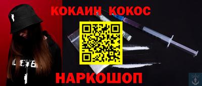 кокаин колумбия Абинск