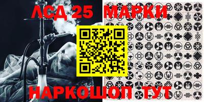 ALPHA-PVP Ипатово