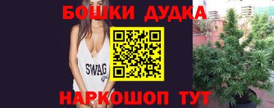 спайс Аргун