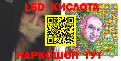 мяу мяу кристалл Ирбит