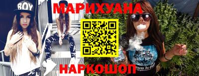 спайс Аргун