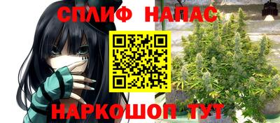 ALPHA-PVP Ипатово
