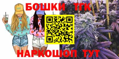 спайс Аргун