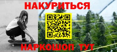 мяу мяу кристалл Ирбит