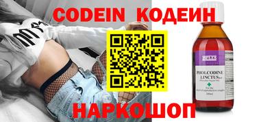 ALPHA-PVP Ипатово