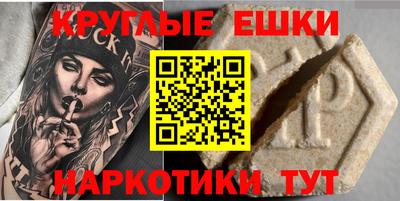 мдма Апшеронск