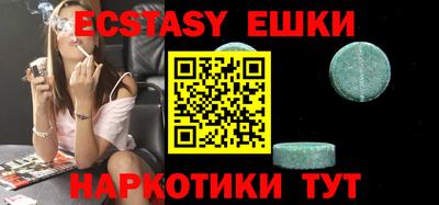 спайс Аргун