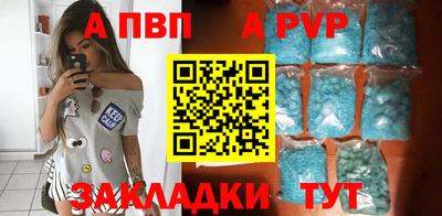 стафф Изобильный