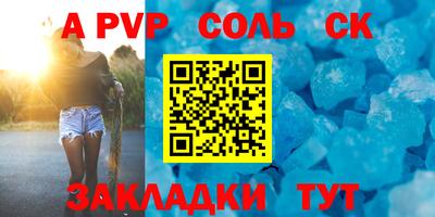 стафф Изобильный