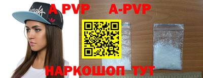 спайс Аргун