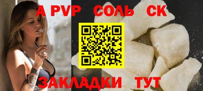 мяу мяу кристалл Ирбит