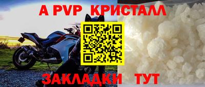 ALPHA-PVP Ипатово