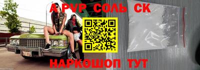 стафф Изобильный