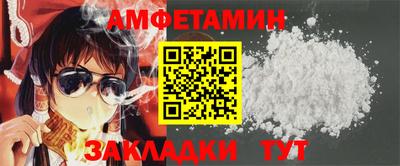 стафф Изобильный