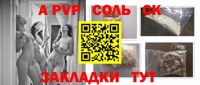 мяу мяу кристалл Ирбит