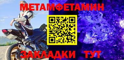 ALPHA-PVP Ипатово
