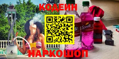 мяу мяу кристалл Ирбит