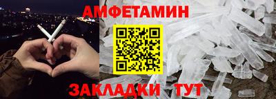 стафф Изобильный