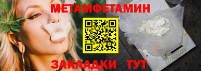 ALPHA-PVP Ипатово