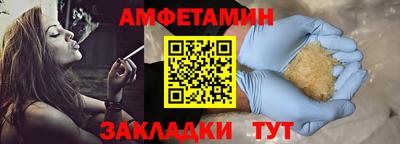 ALPHA-PVP Ипатово