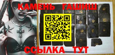 ALPHA-PVP Ипатово
