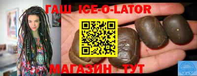мяу мяу кристалл Ирбит