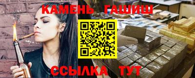 мяу мяу кристалл Ирбит