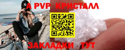 стафф Изобильный