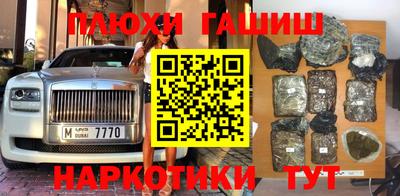ALPHA-PVP Ипатово