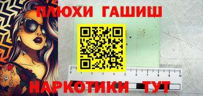 ALPHA-PVP Ипатово