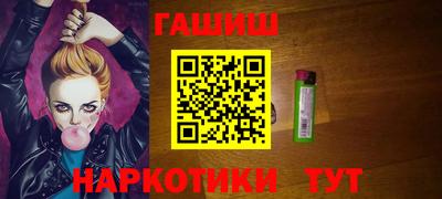 ALPHA-PVP Ипатово