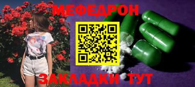 стафф Изобильный