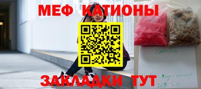 стафф Изобильный