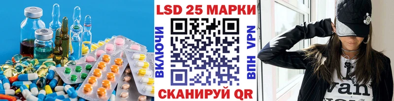 магазин продажи   Азов  LSD-25 экстази кислота 