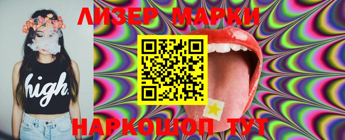 LSD-25 экстази кислота Азов