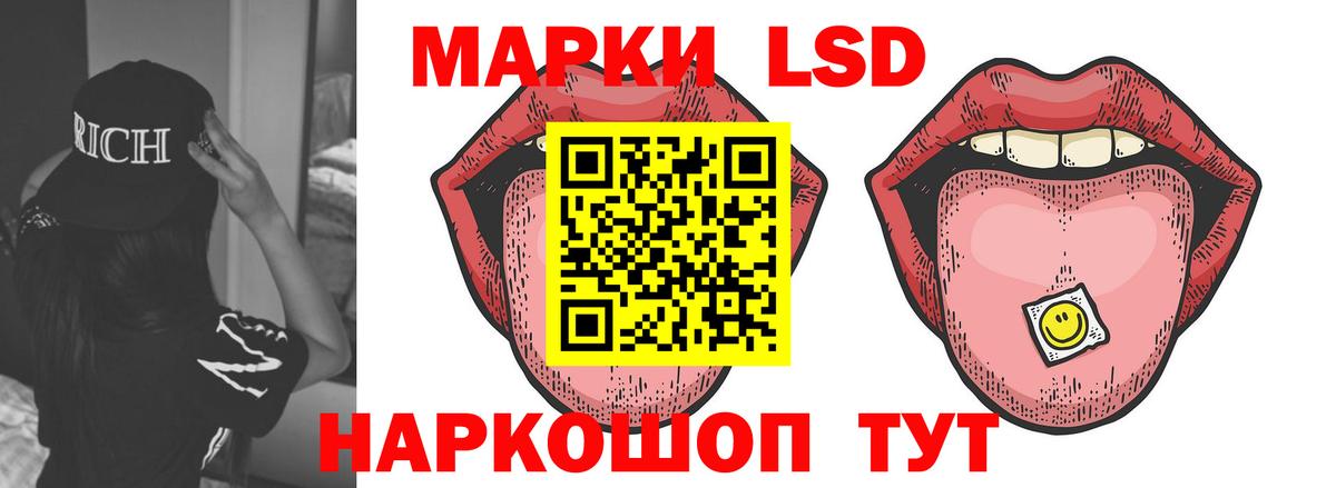 Азов  ЛСД экстази  Вход с VPN  LSD-25 экстази кислота  MEGA ССЫЛКА  ЛСД экстази кислота 