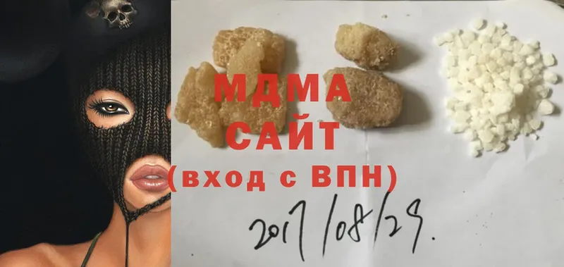 купить наркотик  Азов  MDMA кристаллы 